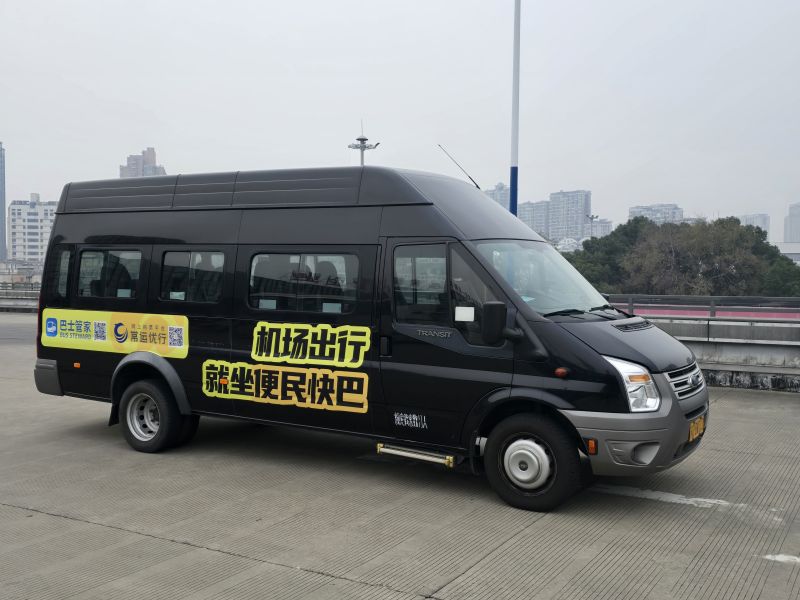 常州奔牛機(jī)場(chǎng)、南京祿口機(jī)場(chǎng)專(zhuān)線推出“便民快巴”啦！